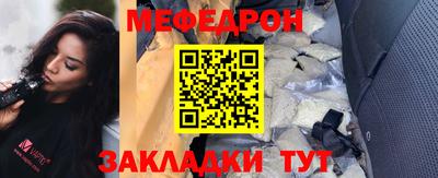 прущая мука Гусь-Хрустальный