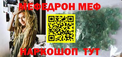 мефедрон Гусев