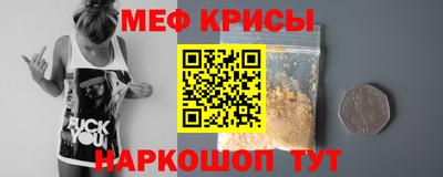 мефедрон Гусев