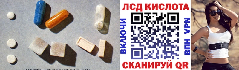 hydra ССЫЛКА  Домодедово  ЛСД экстази ecstasy 