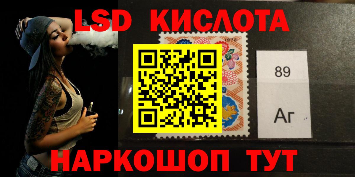 Домодедово  LSD-25 экстази ecstasy  ЛСД экстази ecstasy  Вход с VPN 