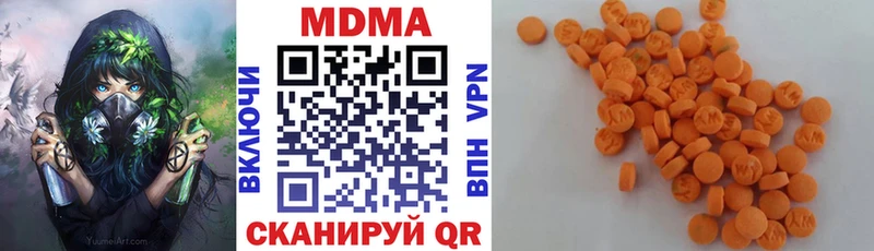 MDMA молли  Домодедово 
