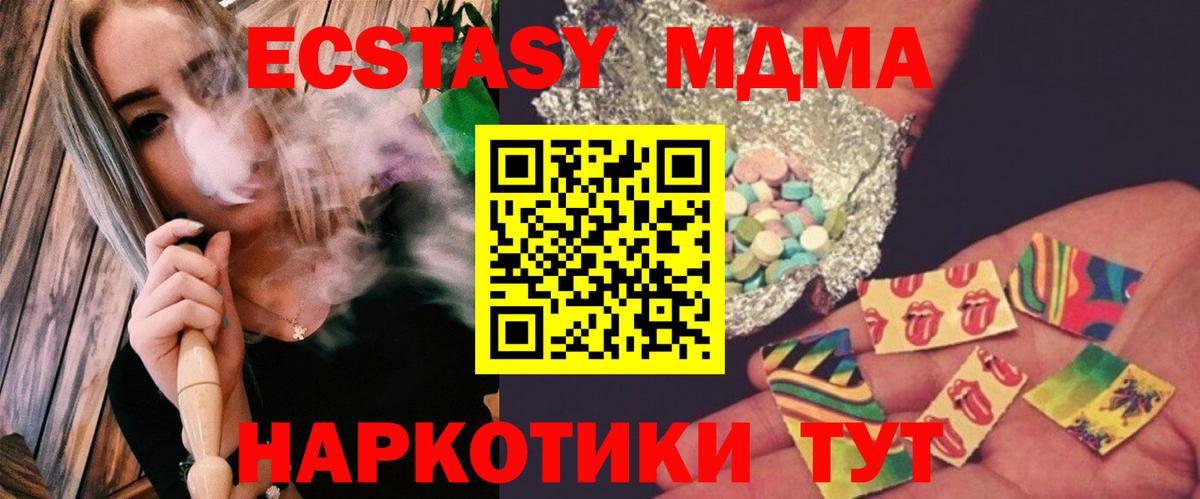 Домодедово  МДМА VHQ  Вход с VPN 