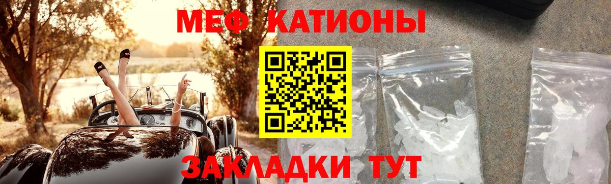 ГЕРОИН Домодедово
