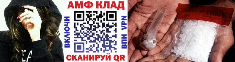 Первитин Methamphetamine  Домодедово 