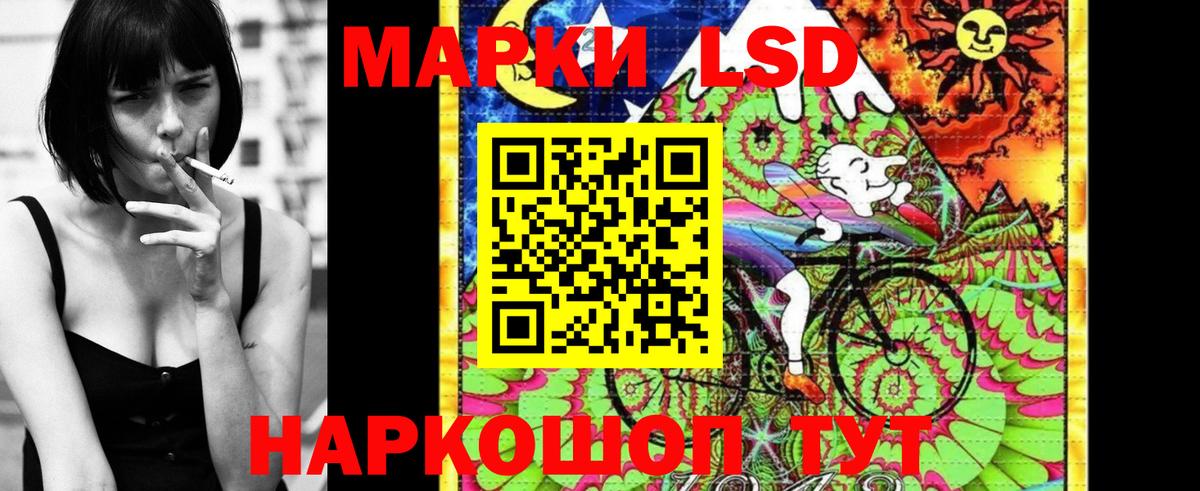 Наркотические марки 1,8мг Домодедово