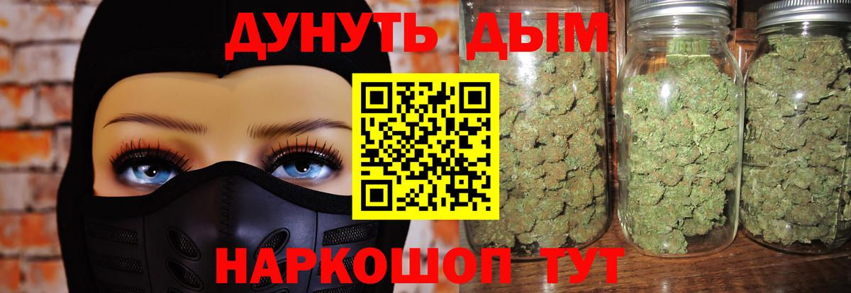 Бошки Шишки планчик  Шишки марихуана ГИДРОПОН  Домодедово  Вход с VPN  Каннабис Amnesia  Бошки марихуана SATIVA & INDICA 