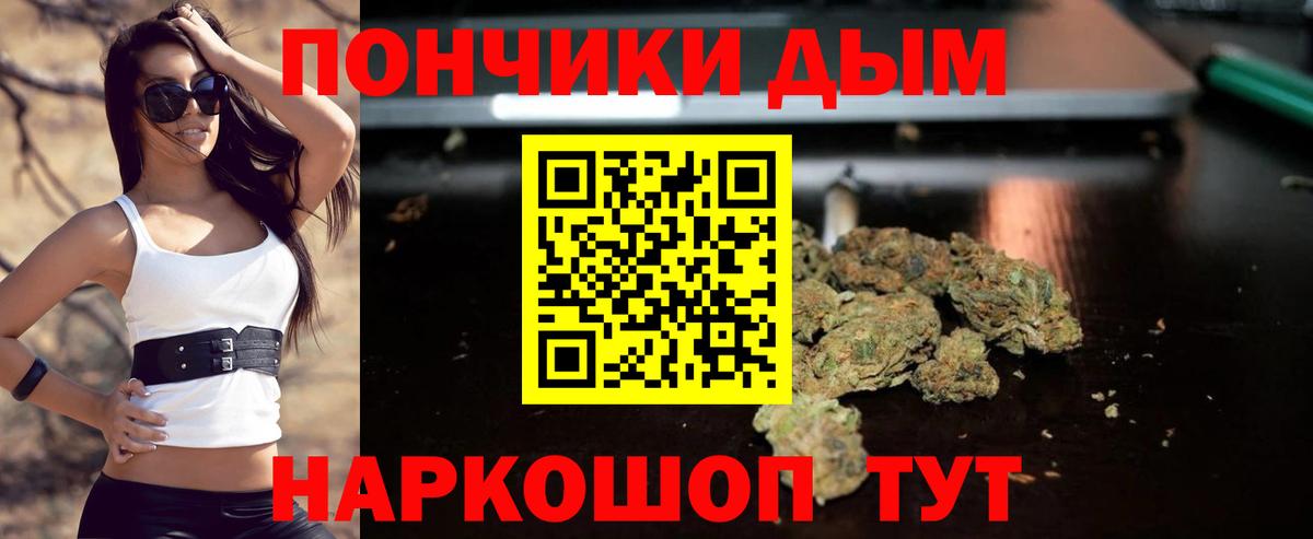 Бошки Шишки Amnesia  Марихуана Ganja  Бошки Шишки OG Kush  Домодедово 